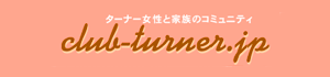 ノボ ノルディスク ファーマ株式会社 club-turner.jp