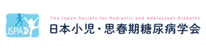 日本小児・思春期糖尿病学会
